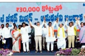 రాయలసీమ దశ, దిశ మార్చడమే ప్రభుత్వ లక్ష్యం